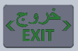 STEE30G <BR>LED EXIT Sign Material